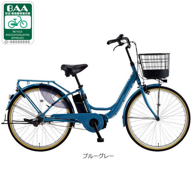 あさひ（自転車） 電動アシスト自転車｜自転車車体｜自転車｜車