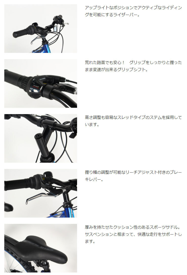 東日本限定」「あさひ」ソリューションS-G 26インチ 子供用 自転車 