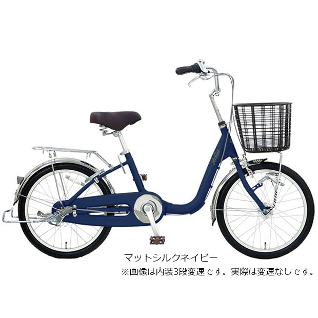 地域限定商品」「アサヒサイクル」アスミックス20「AMS20C」20