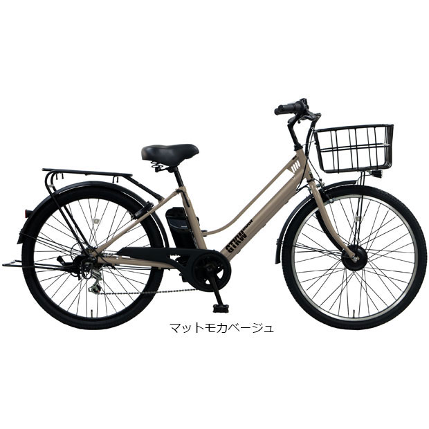 手渡し限定【アサヒサイクル】電動アシスト自転車 あさひ（自転車） エナシスライフ ENERSYS Life P 電動アシスト