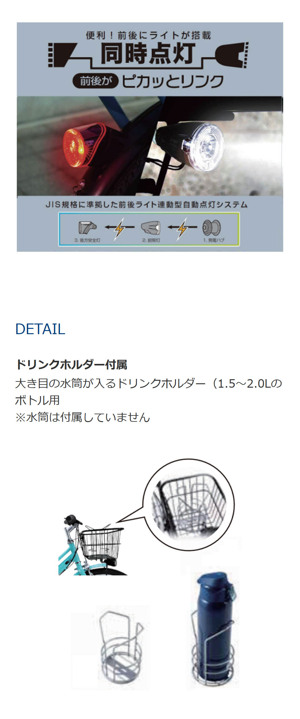 CROMO 「クロモ」CR-226KG BAA 22インチ 6段変速 オートライト 子供用
