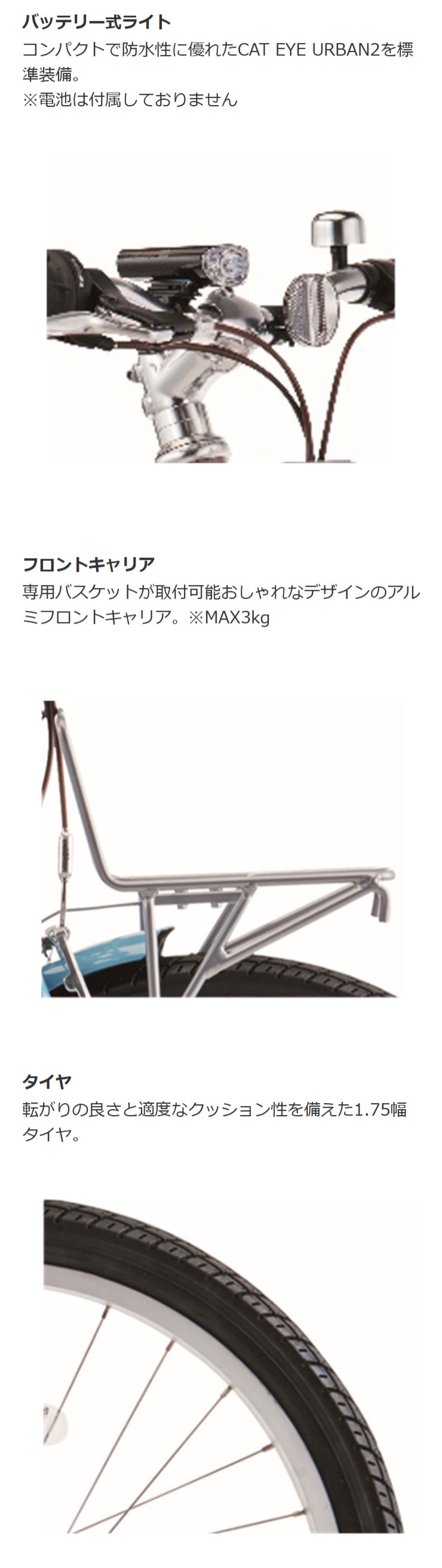 ルイガノ（LOUIS GARNEAU） 「ルイガノ」J20 plus（J20 プラス）BAA-Q