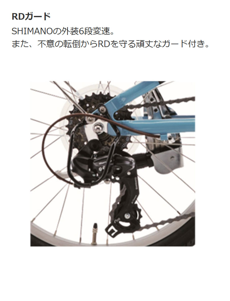 ルイガノ（LOUIS GARNEAU） 「ルイガノ」J20 plus（J20 プラス）BAA-Q