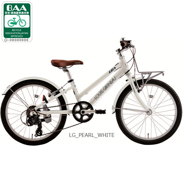 直接引き取り価格　ルイガノ J20 6段変速　20インチ　スポーツ 子供自転車 直接引き取り価格ルイガノ J20 6段変速20インチスポーツ 子供自転車