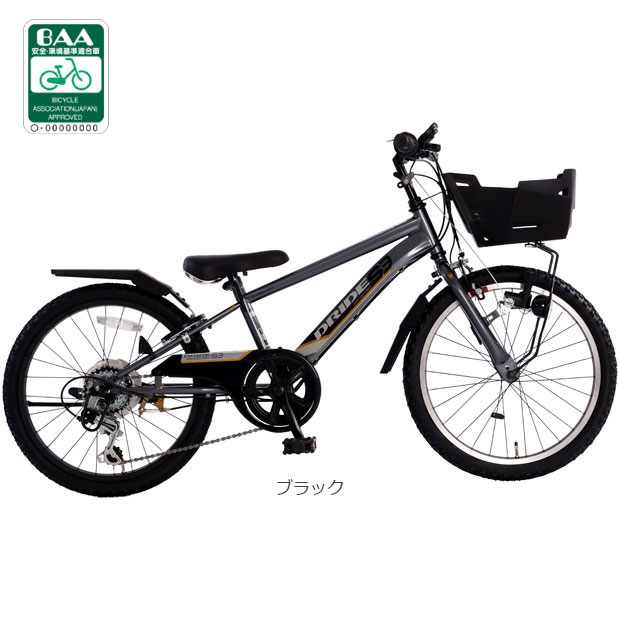 あさひ 自転車 20インチのおすすめ人気商品一覧 通販 - Yahoo