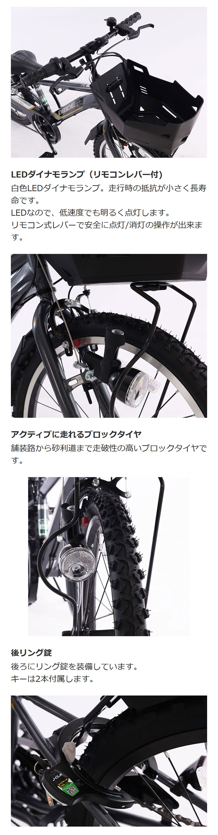あさひ（自転車） 「あさひ」ドライド S3 246 BAA-Q 24インチ