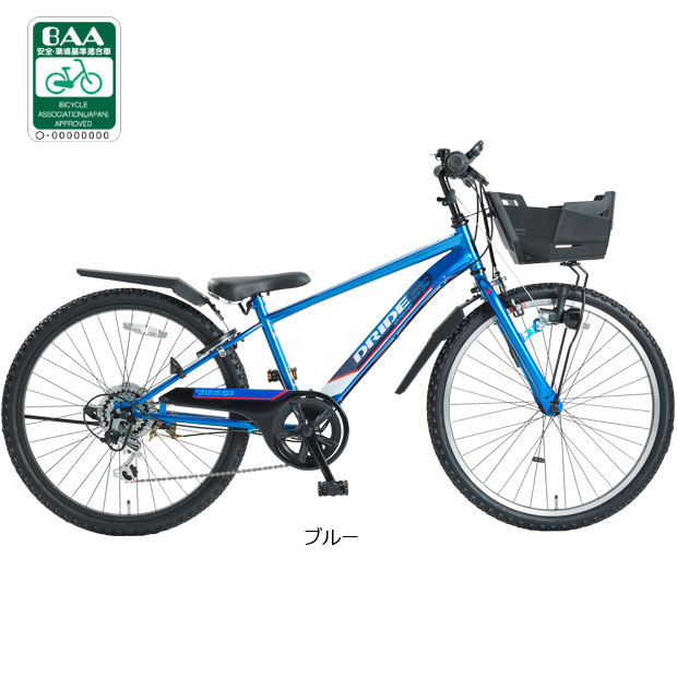 あさひ（自転車） 「あさひ」ドライド S3 246 BAA-Q 24インチ