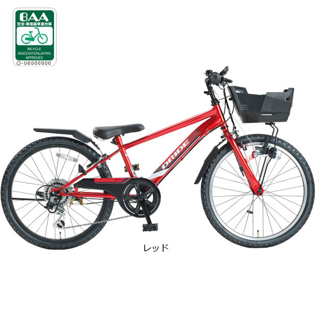 【引き取れる方限定 埼玉 東京⠀】アサヒ 子供用自転車24インチ あさひ 自転車 24インチ(子供用自転車)|自転車車体|自転車