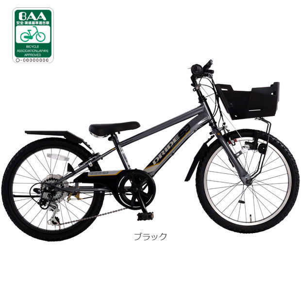 26インチ　自転車　本体　アサヒ 26インチ 自転車 本体 アサヒ - メルカリ
