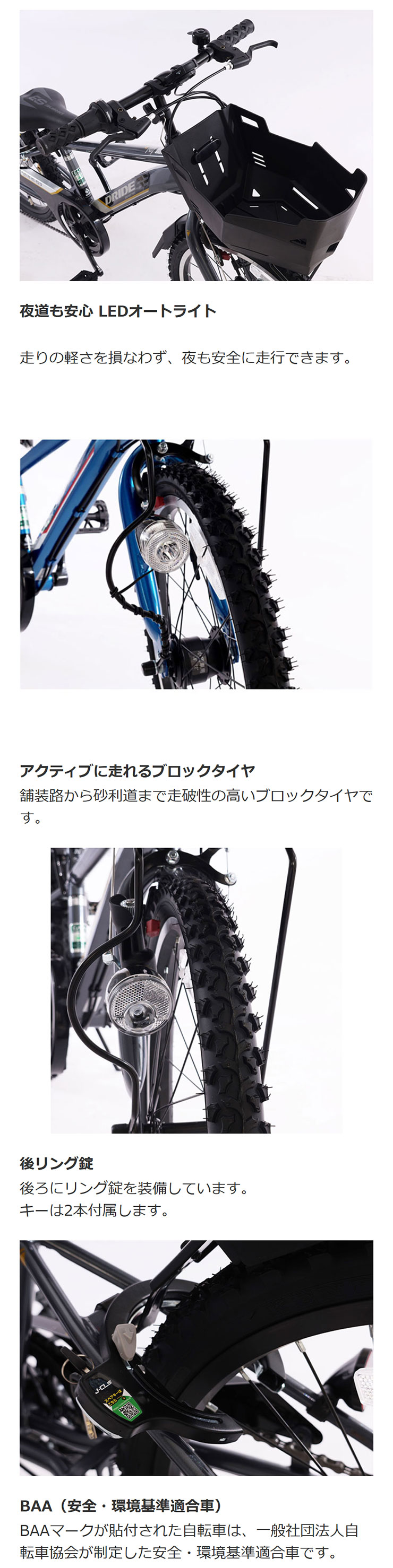 tunamayoあさひドライド20インチ　マウンテンバイク　※直接引取のみ あさひ（自転車） 「あさひ」ドライド BEAT BAA 246-Q 24インチ