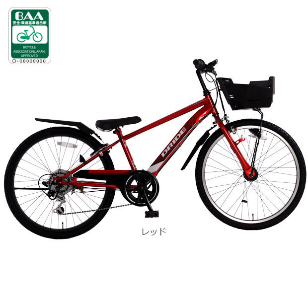 あさひ 自転車 24インチ（子供用自転車）｜自転車車体｜自転車