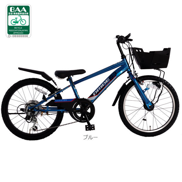 Asahi ドライドS3 22インチ 青 （DRIDE S3 22インチ ドライド