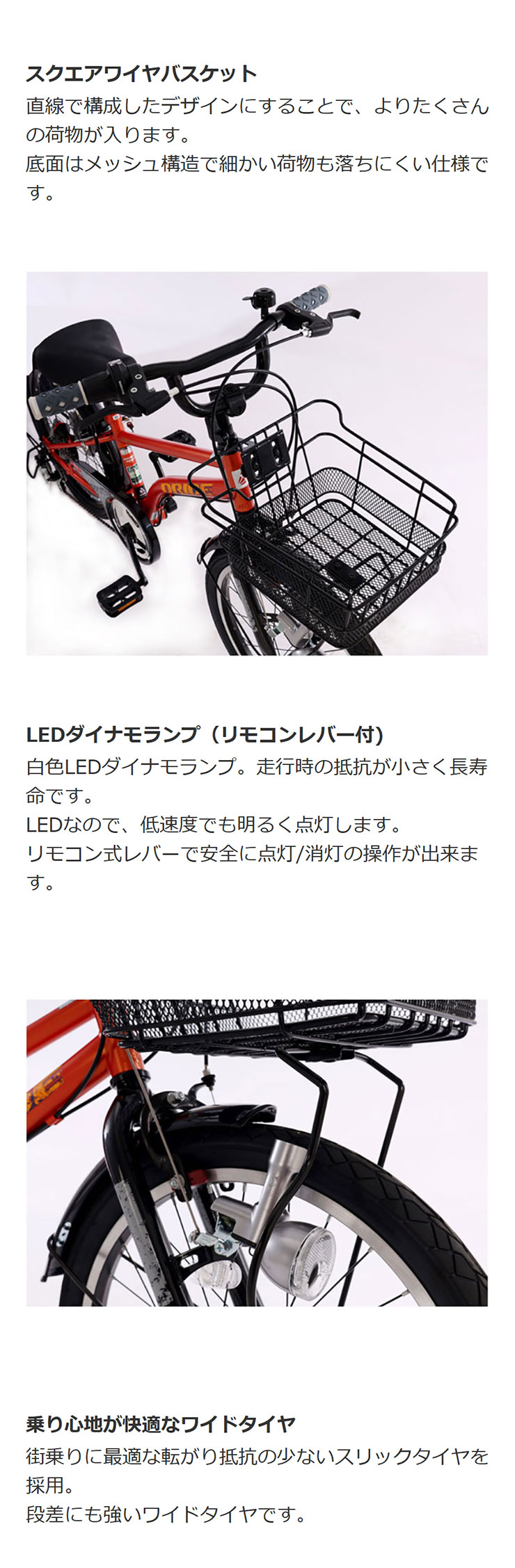 サイクルベース アサヒ ドライド あさひ(自転車) 「あさひ」ドライド BEAT BAA 226-Q 22インチ
