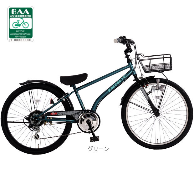 あさひ（自転車） 「あさひ」ドライド BEAT BAA 246-Q 24インチ