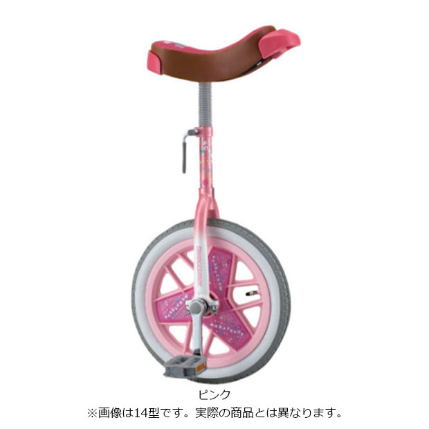 20インチ自転車（子ども用一輪車）｜子ども用自転車、三輪車