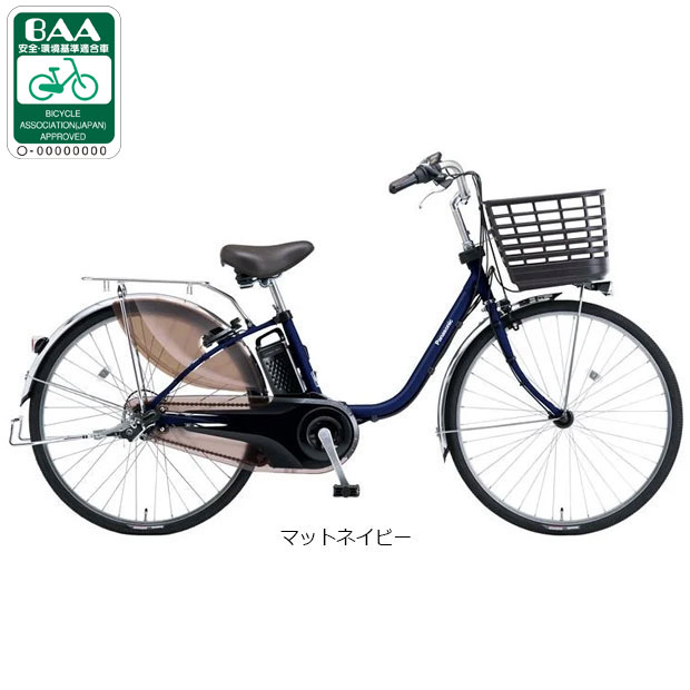 ViVi 電動自転車 Panasonic パナソニック 2023年モデル ビビ・DX