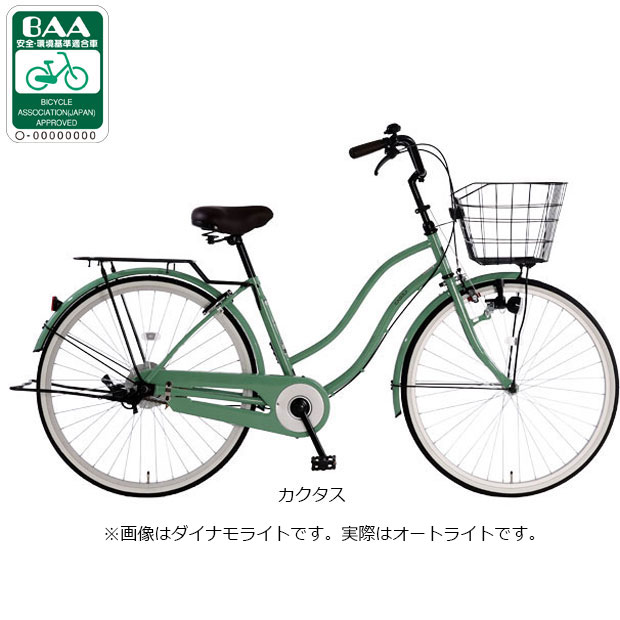★ 専用ページ【現地手渡し限定】 ♦︎アサヒ自転車 オートライト26インチ 店頭渡しのみ ボールドライン-O 6段変速 オートライト 26インチ