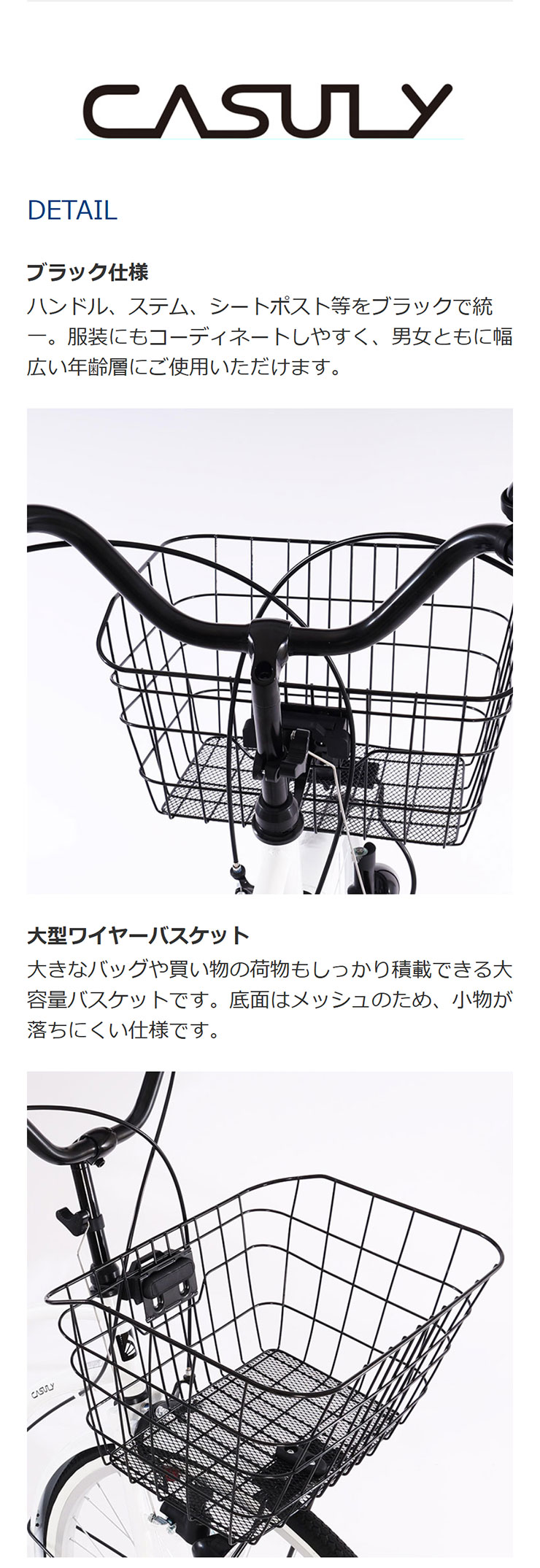 あさひ（asahi） 「あさひ」カジュリー リラックス BAA-Q 27インチ 6段