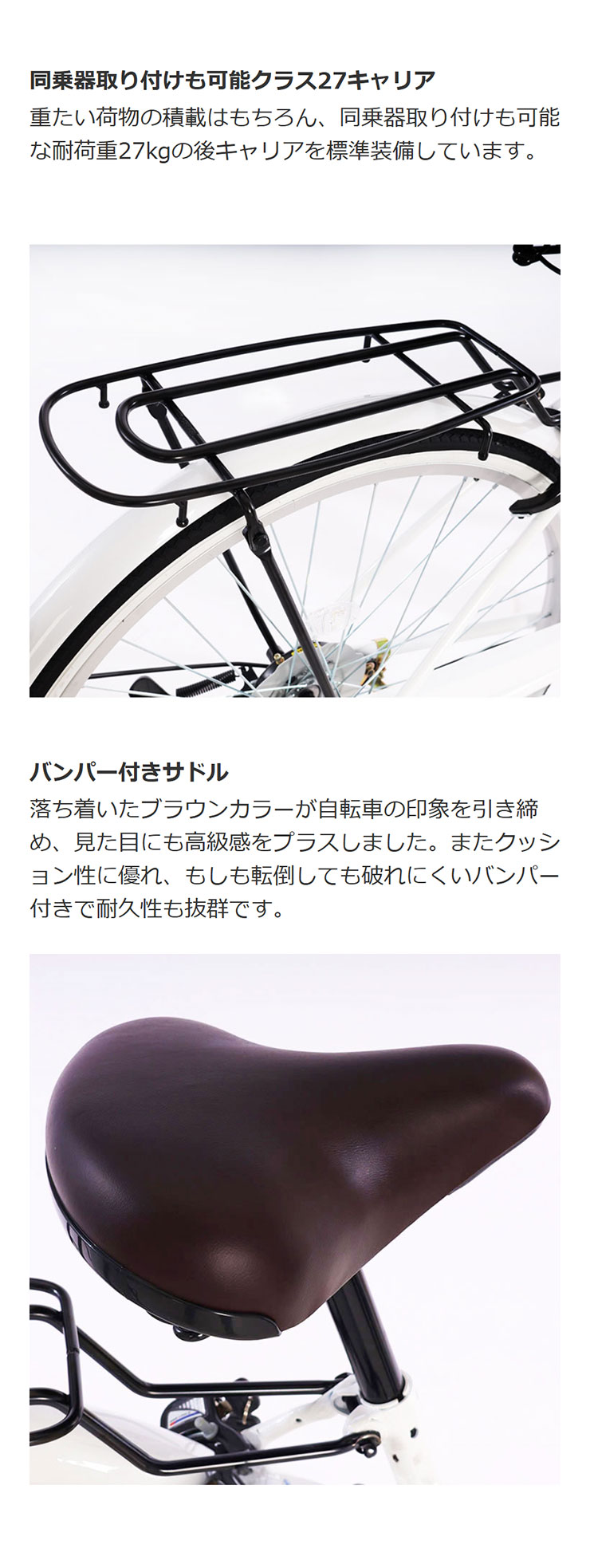 あさひ（asahi） 「あさひ」カジュリー リラックス BAA-Q 27インチ 6段