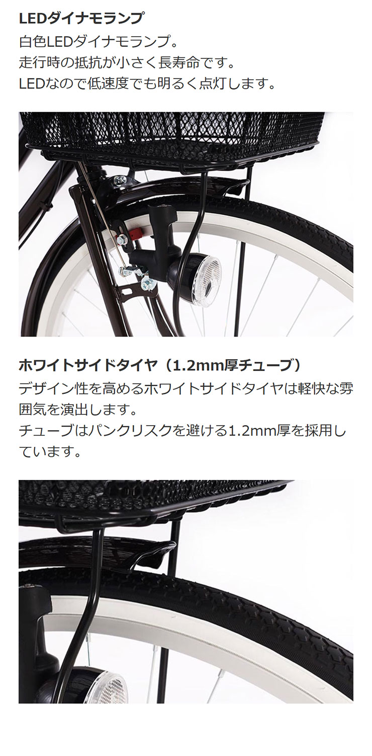 あさひ（asahi） 2/8はストアポイント2倍「あさひ」カジュリースマート