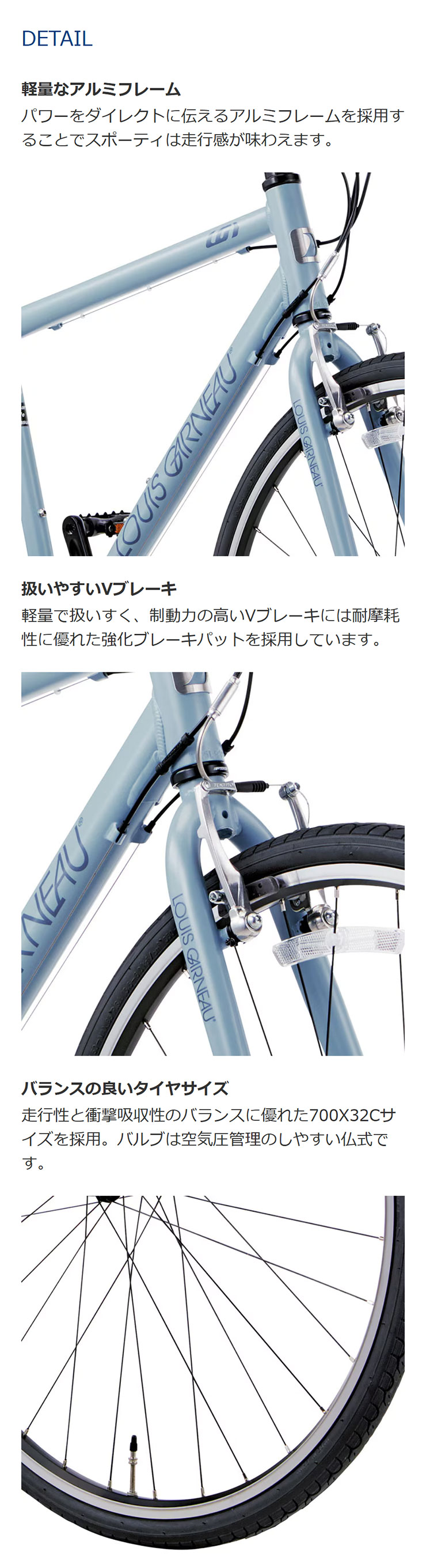 ルイガノ（LOUIS GARNEAU） 「ルイガノ」SETTER 8.0（セッター 8.0）-Q