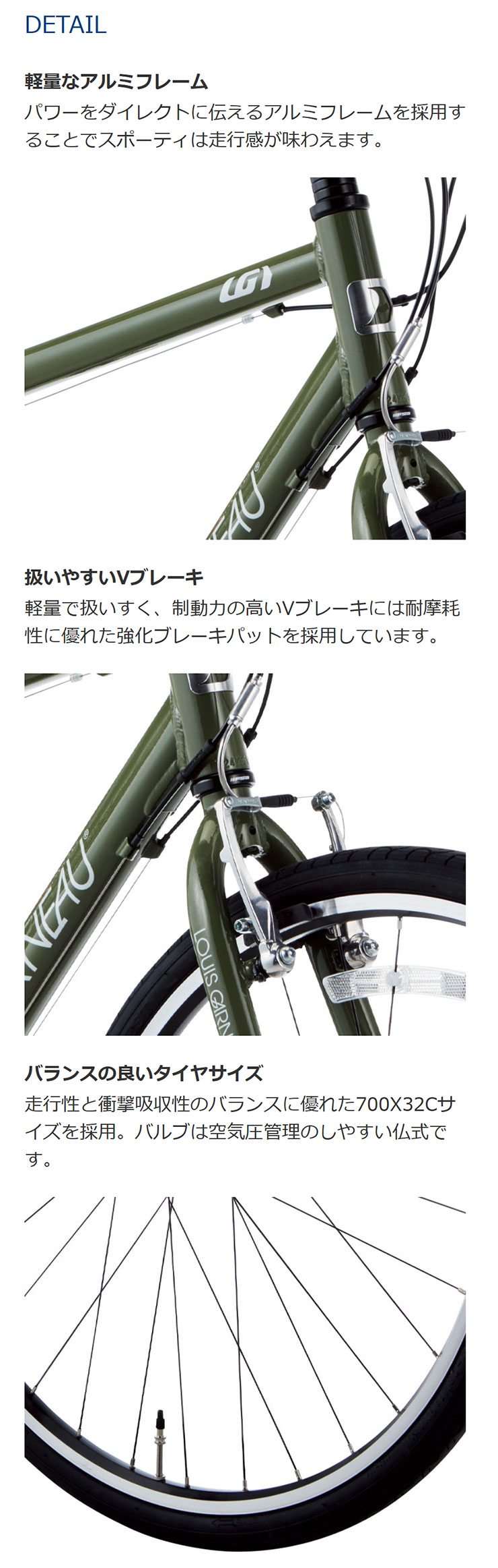 ルイガノ（LOUIS GARNEAU） 「ルイガノ」SETTER 8.0（セッター 8.0）-Q