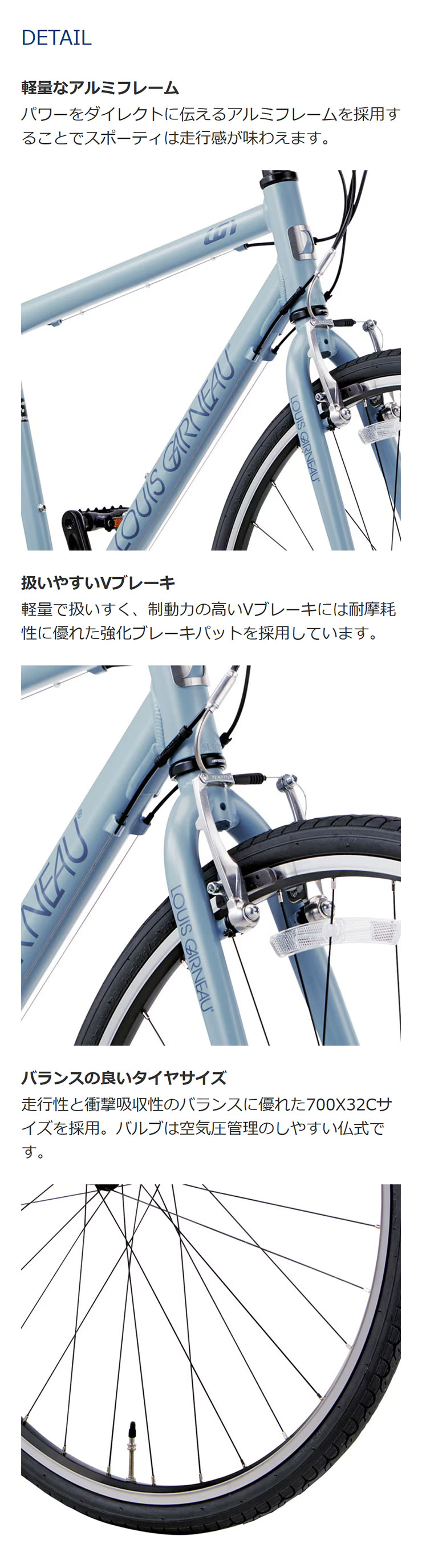 ルイガノ（LOUIS GARNEAU） 「西日本限定」「ルイガノ」SETTER 8.0