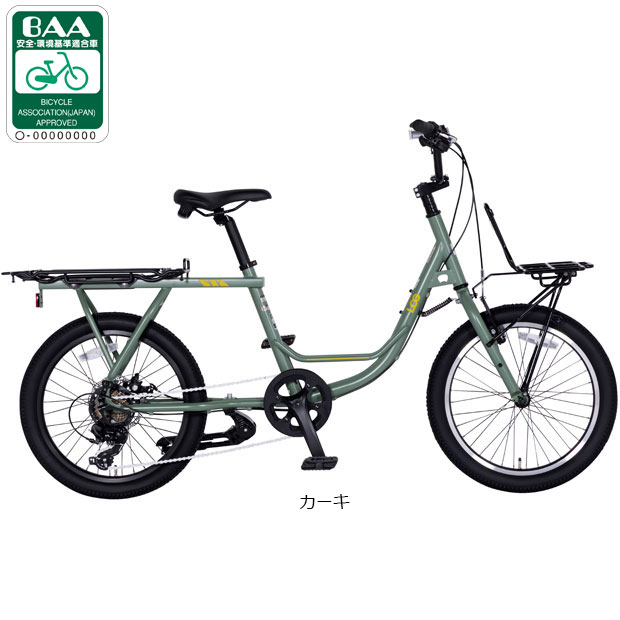 E535　★　16800円★　ミニベロ中古自転車 アサヒ【20インチ　グリーン 　アルミフレーム】 slide_file.jpg