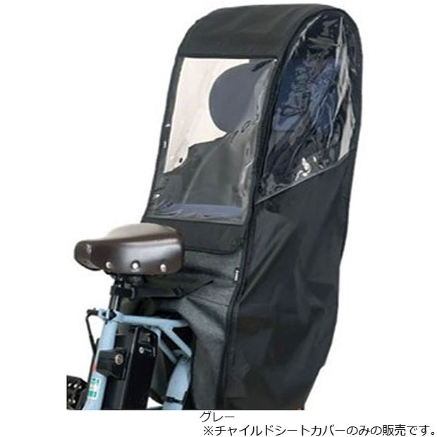 あさひ（自転車） 自転車用チャイルドシート｜ベビーシート