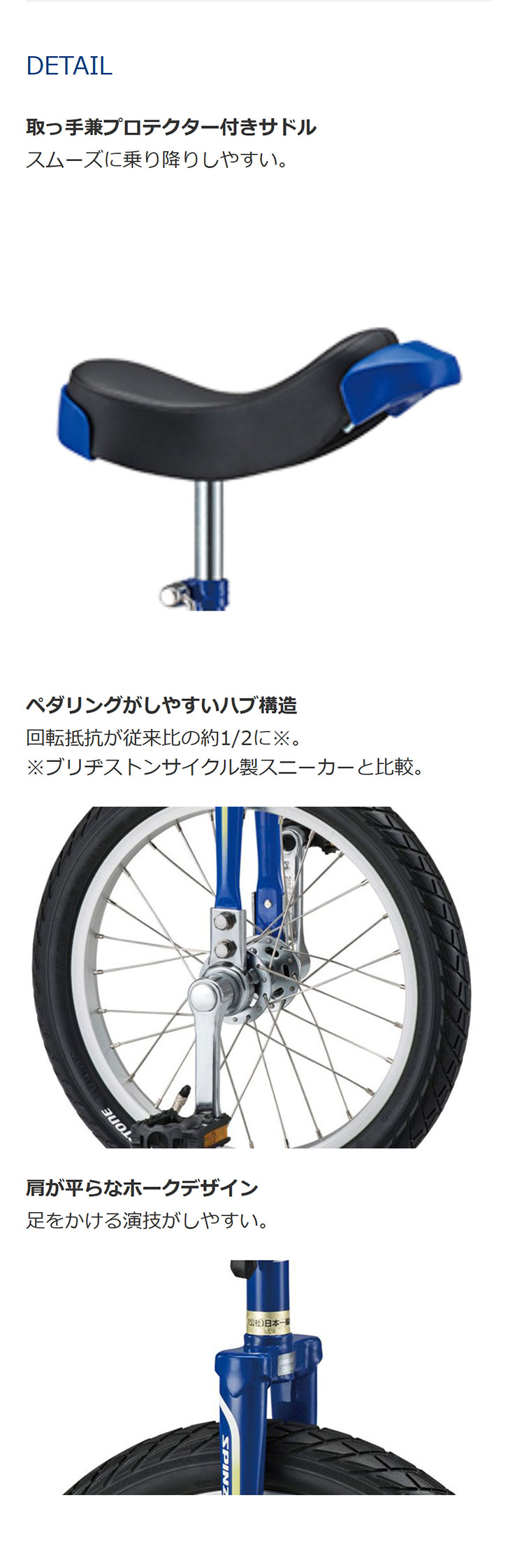 BRIDGESTONE（ブリヂストン） 「送料無料」「ブリヂストン」スピンズ