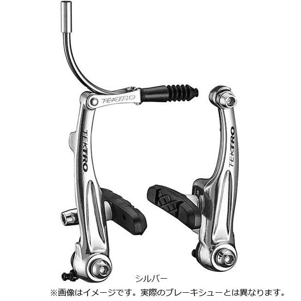 「テクトロ」837AL-Q Vブレーキ | ブランド登録なし | 02