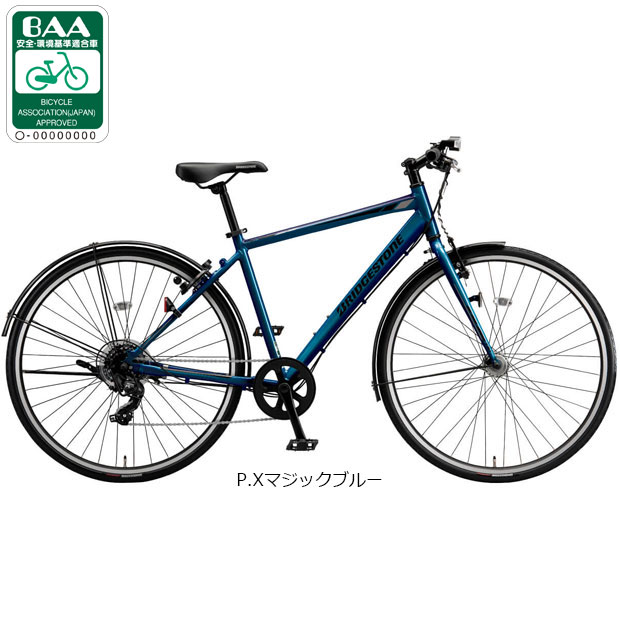 BRIDGESTONE 「ブリヂストン」TB1（フレームサイズ:480mm