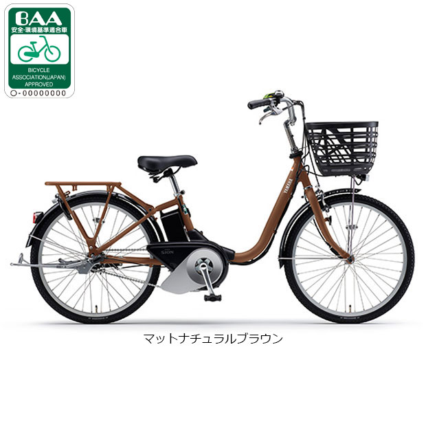 ヤマハPAS 24インチナチュラ茶色程度上