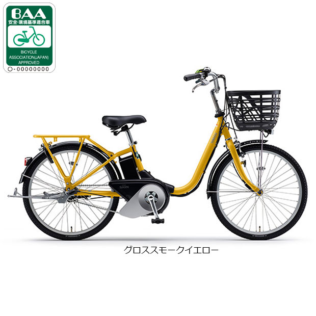 PIAOYU 電動アシスト自転車 イエロー PIAOYU 電動アシスト自転車 イエロー