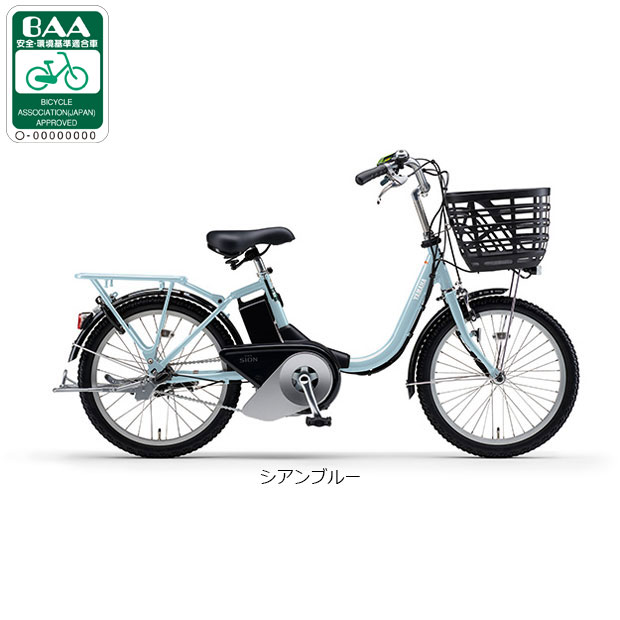 YAMAHA 電動アシスト自転車（リム径（ホイールサイズ）：20