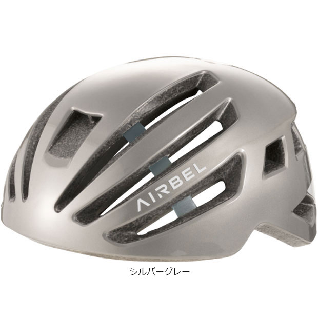 「送料無料」「アサヒサイクル」AIRBEL（エアベル）頭周:54-60cm SG軽量ヘルメット | ブランド登録なし | 05