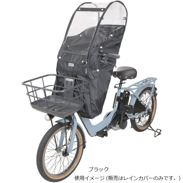 サイクルベースあさひYahoo!店 - チャイルドシートカバー／風防｜Yahoo