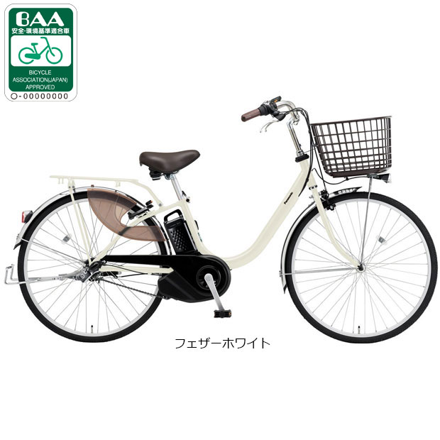 中古車　電動自転車　Panasonic　ビビL(軽量モデル)　26インチ　美品 中古車 電動自転車 Panasonic ビビL(軽量モデル) 26インチ 美品