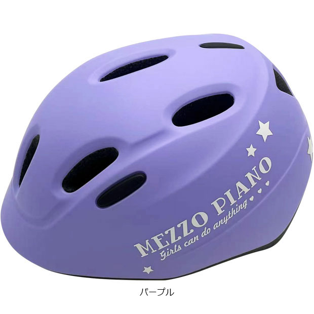 草津市で引取】あさひ メゾピアノ 20インチ 草津市まで引取限定