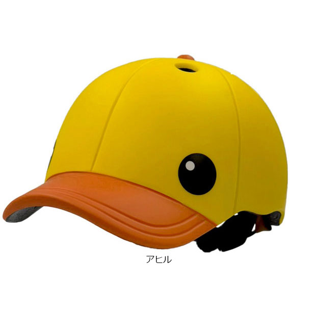 「送料無料」「アサヒサイクル」DUCKアニマルズ SGヘルメット XS/S 頭周：48-52cm ヘルメット | ブランド登録なし | 02