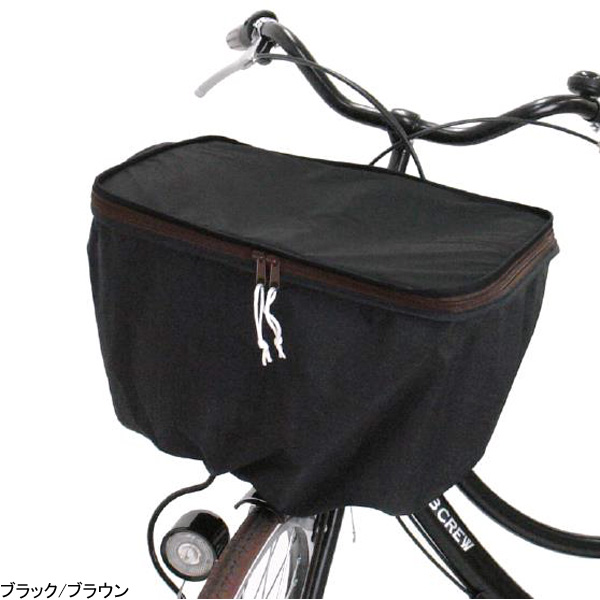 ネイビー 20インチ 前面バスケット付き アサヒ あさひ（自転車） 「あさひ」バスケットカバー-I フロント用