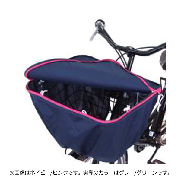 「あさひ」バスケットカバー-I フロント用 ファスナー開閉式で荷物をしっかりガード | あさひ（自転車） | 03