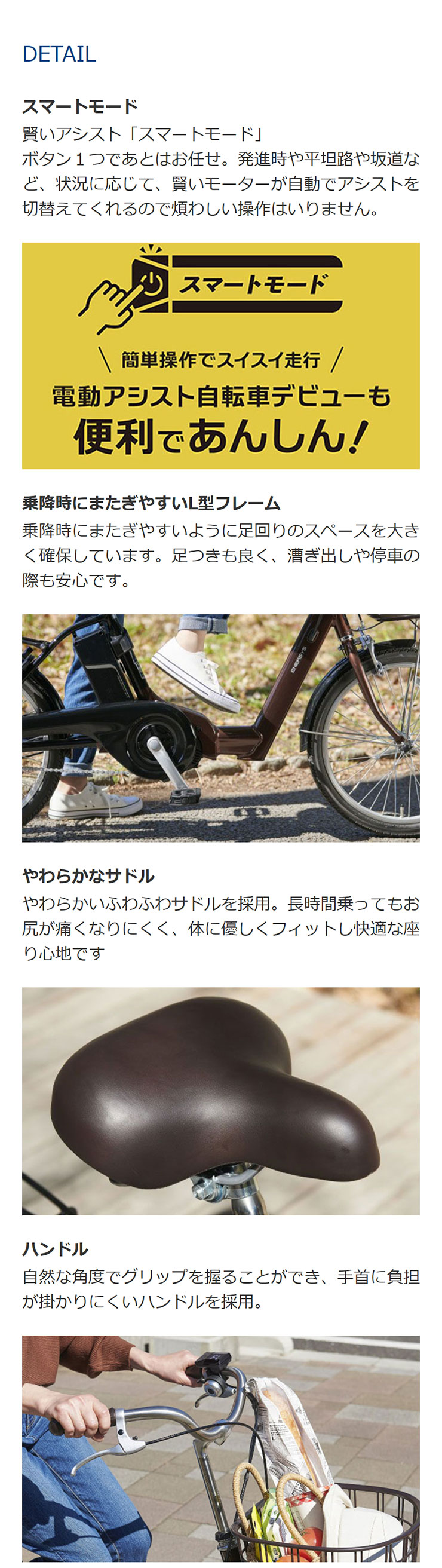 あさひ（asahi） 「あさひ」ENERSYS Life（エナシスライフ）-Q 20