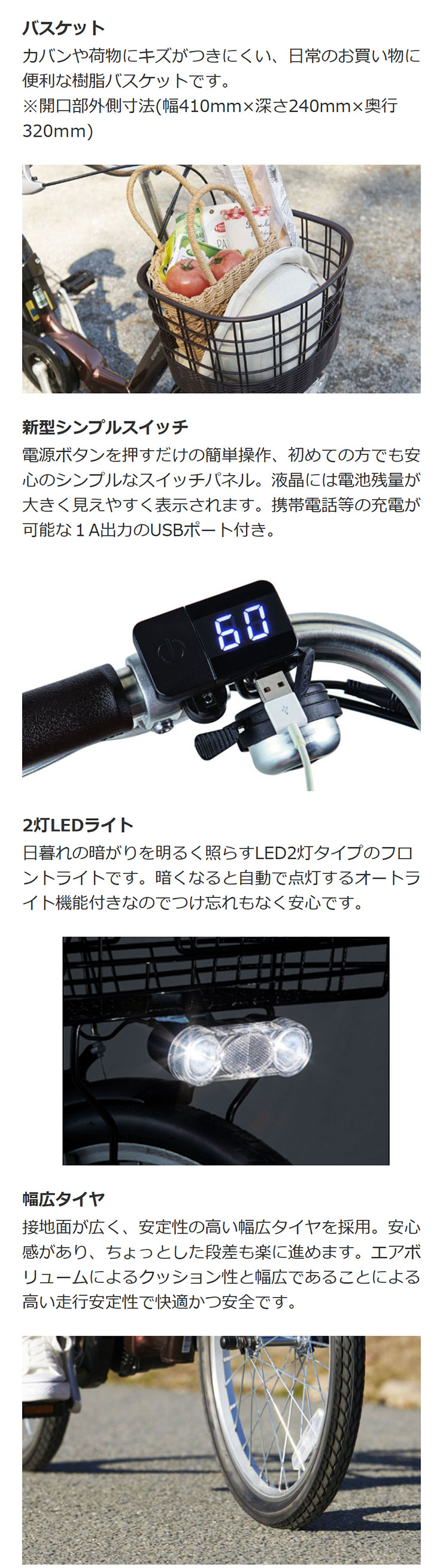 あさひ（asahi） 「あさひ」ENERSYS Life（エナシスライフ）-Q 20