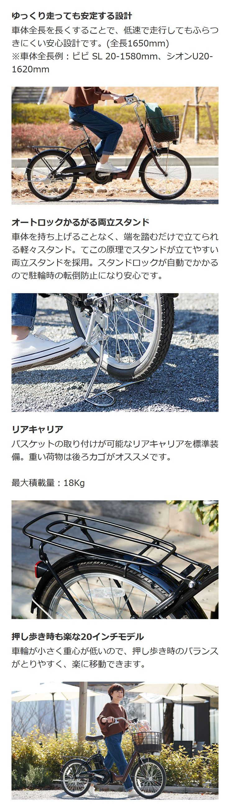 あさひ（asahi） 「あさひ」ENERSYS Life（エナシスライフ）-Q 20