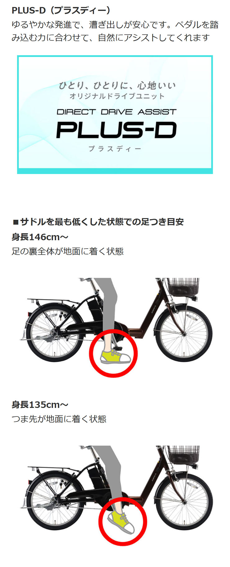 あさひ（asahi） 「あさひ」ENERSYS Life（エナシスライフ）-Q 20