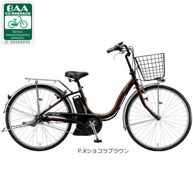BRIDGESTONE 電動アシスト自転車（リム径（ホイールサイズ）：24