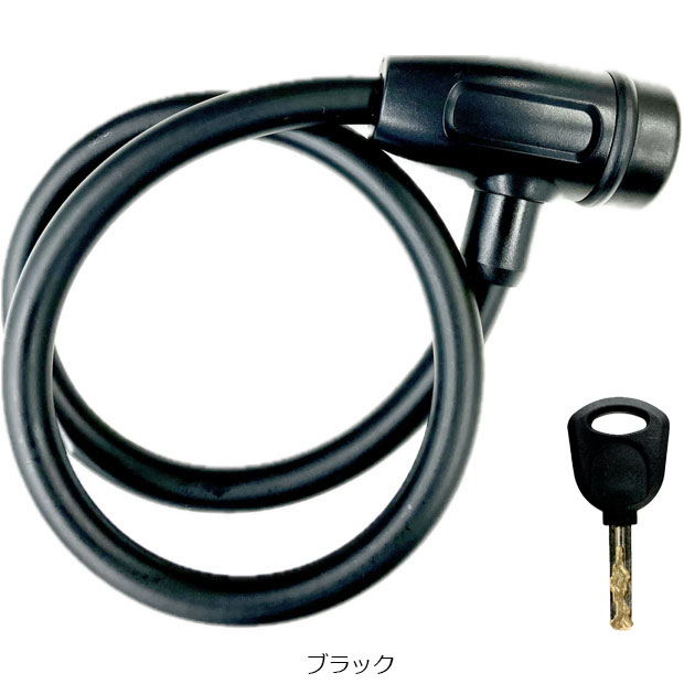 あさひ（asahi） 「あさひ」ワイヤーロック700-Q カギ式 ワイヤー錠