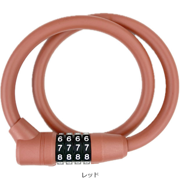 「あさひ」ダイヤルワイヤーロック700-Q 暗証番号式 ワイヤー錠 | あさひ（自転車） | 05