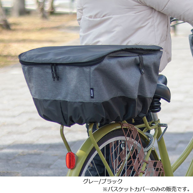 あさひ（asahi） 2/27-3/1はボーナスストア+5％「あさひ」リア